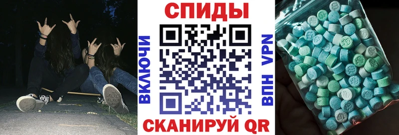 Amphetamine Premium  закладки  Чадан 