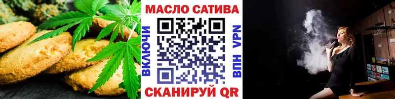 Еда ТГК марихуана  Чадан 