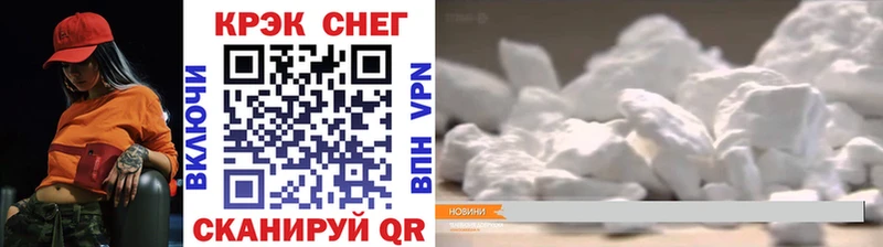 КОКАИН 97% Чадан