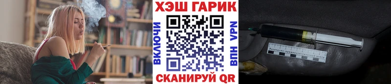 где купить   Чадан  ГАШИШ индика сатива 