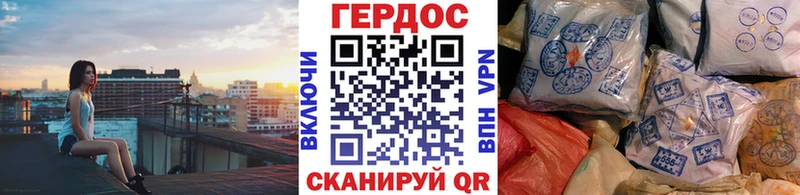 ГЕРОИН Афган  KRAKEN ССЫЛКА  Чадан  как найти  
