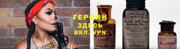 меф VHQ Киреевск
