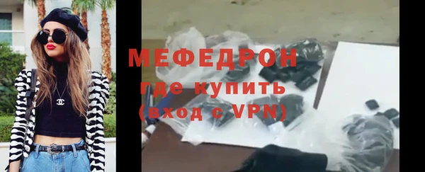 меф VHQ Киреевск