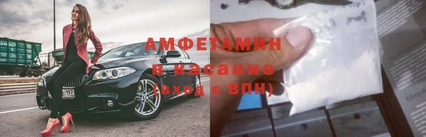 меф VHQ Киреевск