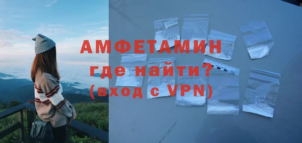 меф VHQ Киреевск