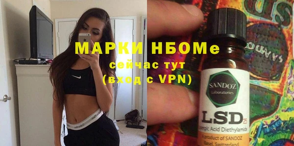 меф VHQ Киреевск