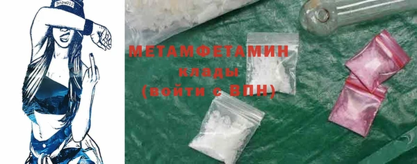 jwh Кинешма