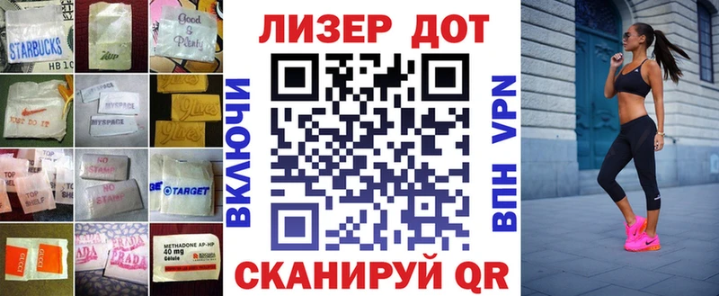 закладки  Чадан  Лсд 25 экстази ecstasy 