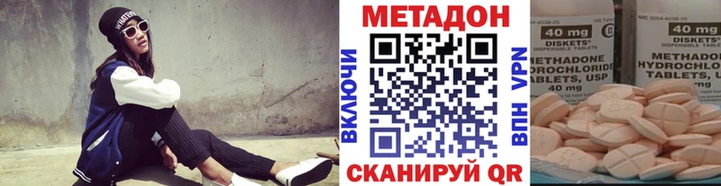 Метадон мёд  Чадан 