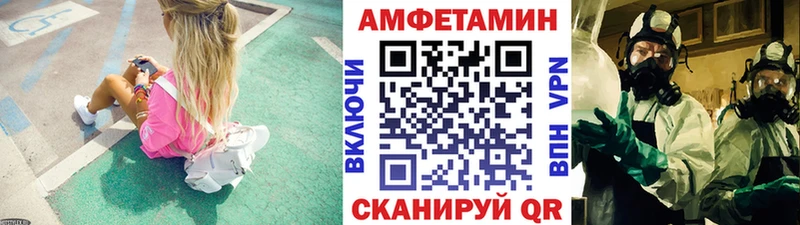 Первитин мет  Чадан 