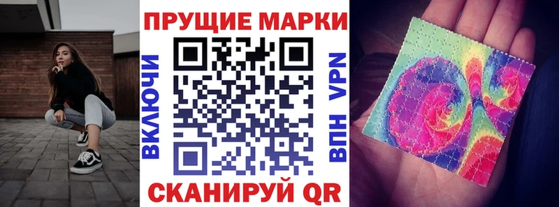 Марки NBOMe 1500мкг  Чадан 